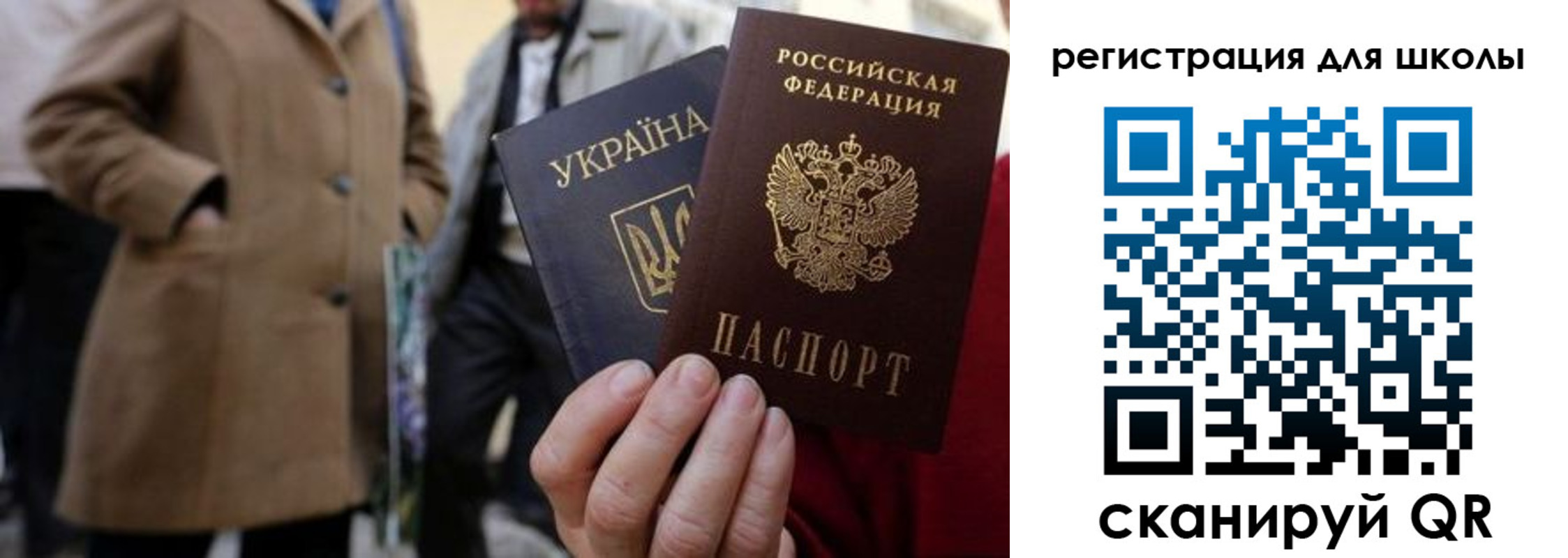 прописка поиск в Октябрьском