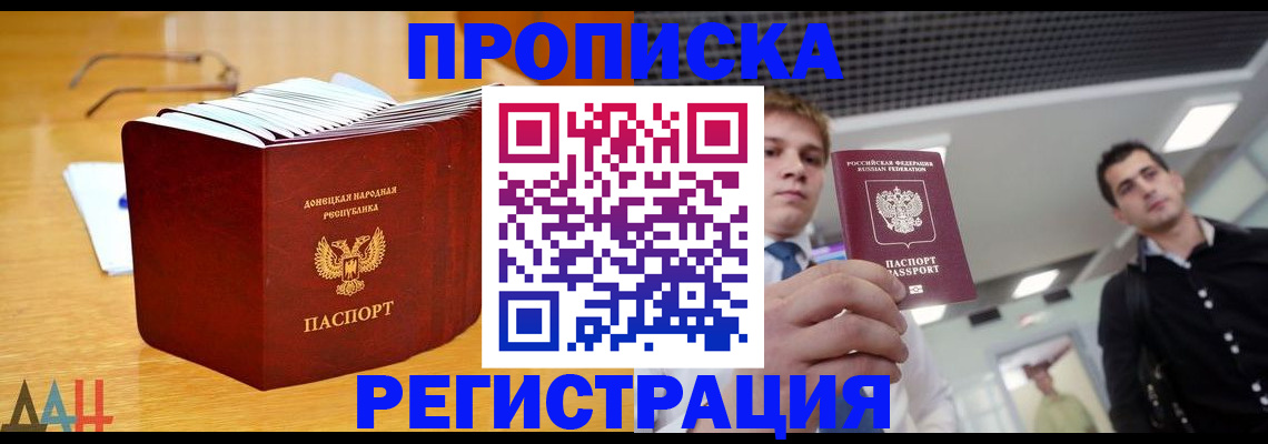 где прописаться в Октябрьском